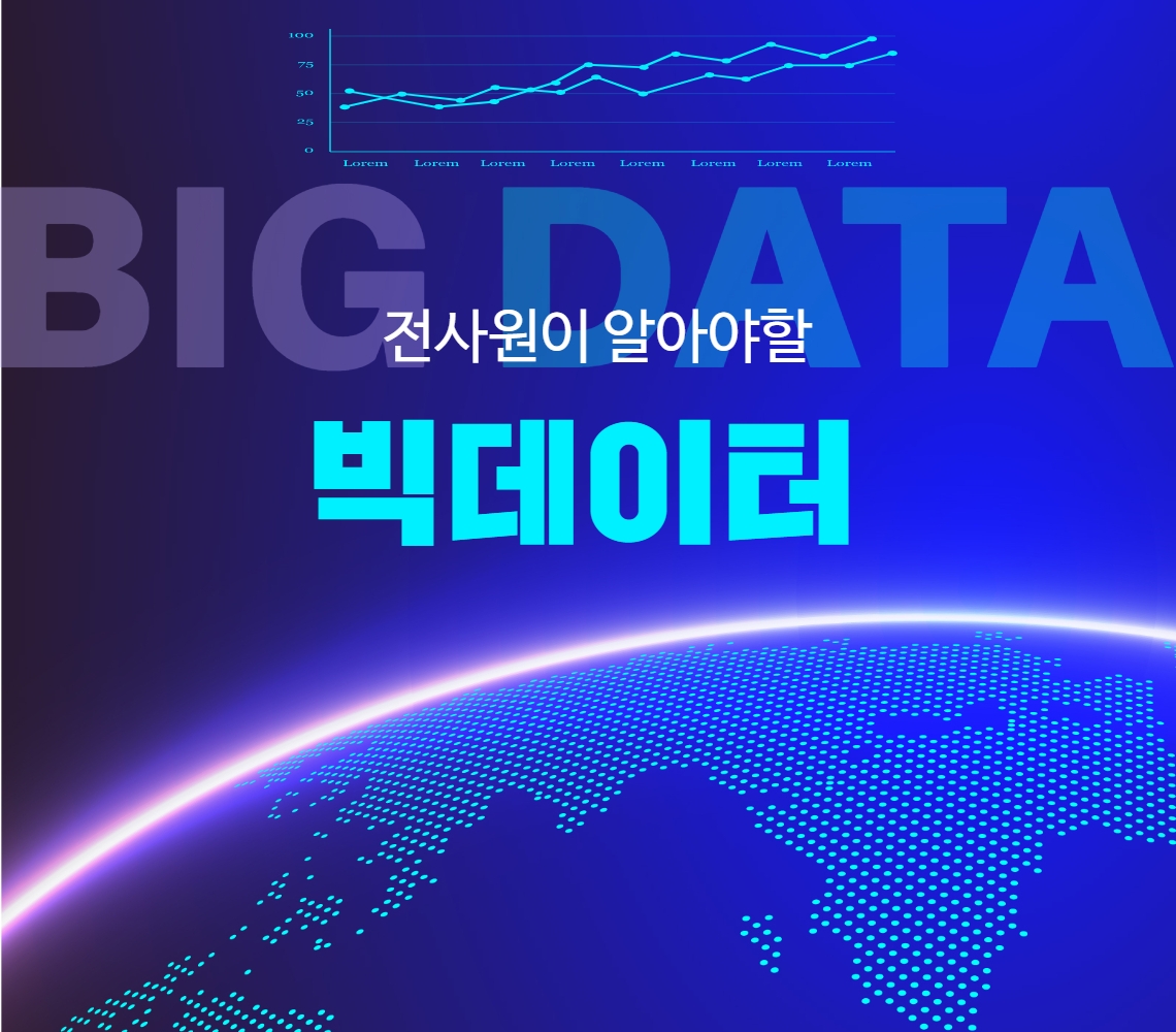 교육과정사진